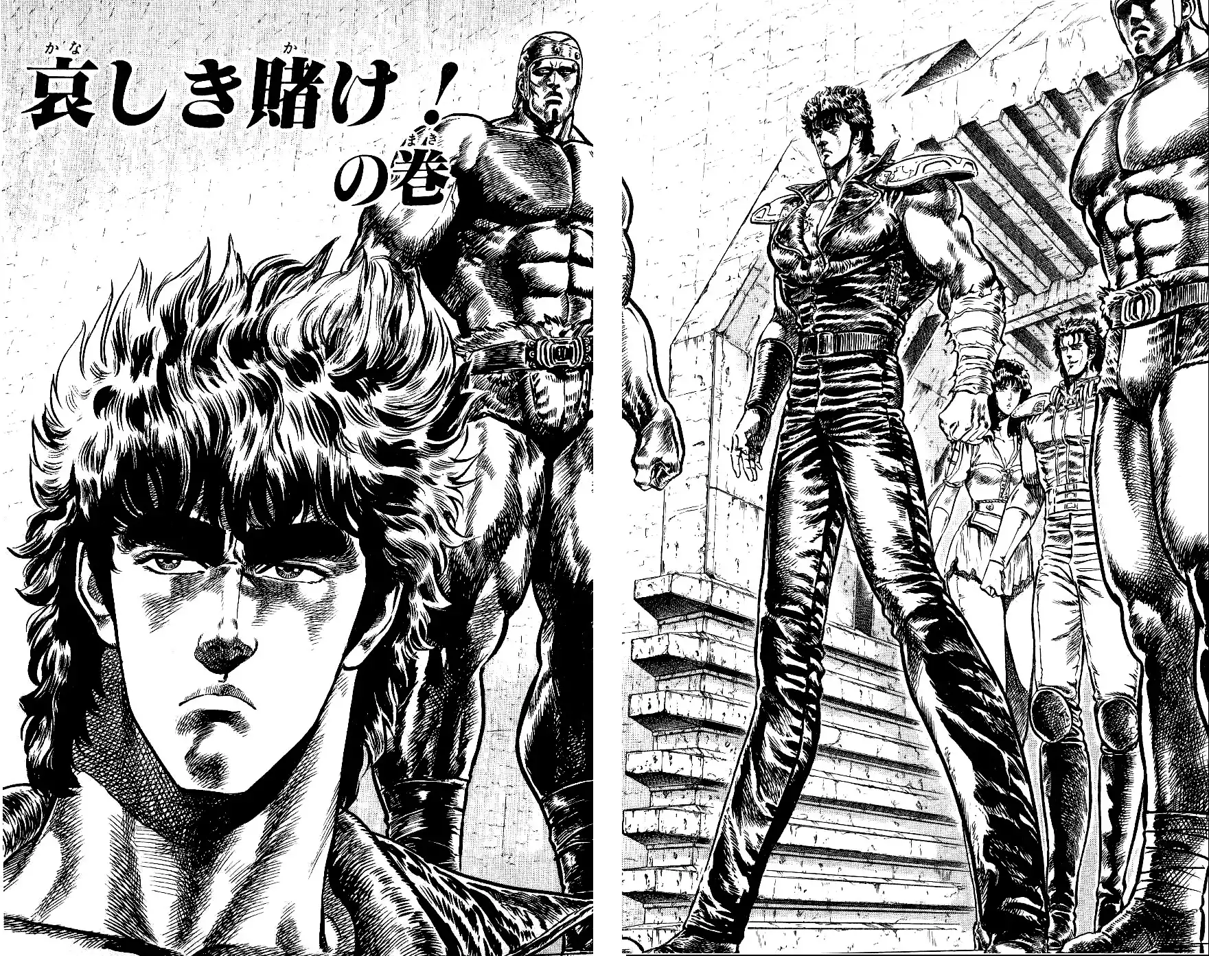 Fist of the North Star Chapter 55 2